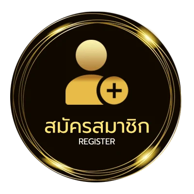 สมัครฟรี ดูตลาดลูกหนัง ใน 1 นาที