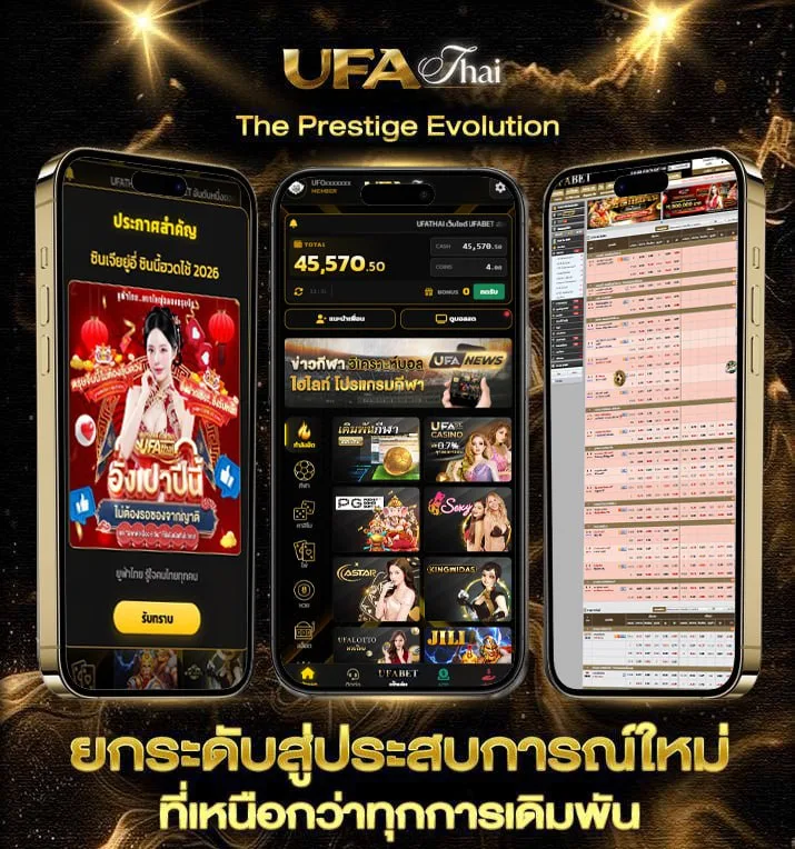 ดูตลาดลูกหนัง  เว็บแทงบอล